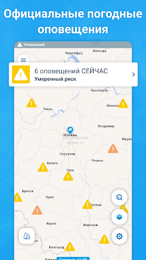 Погода 14 дней - Метеоред