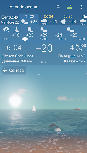 Точная погода YoWindow
