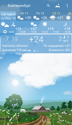 Точная погода YoWindow